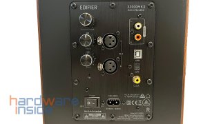 Edifier-S3000-MKII-16