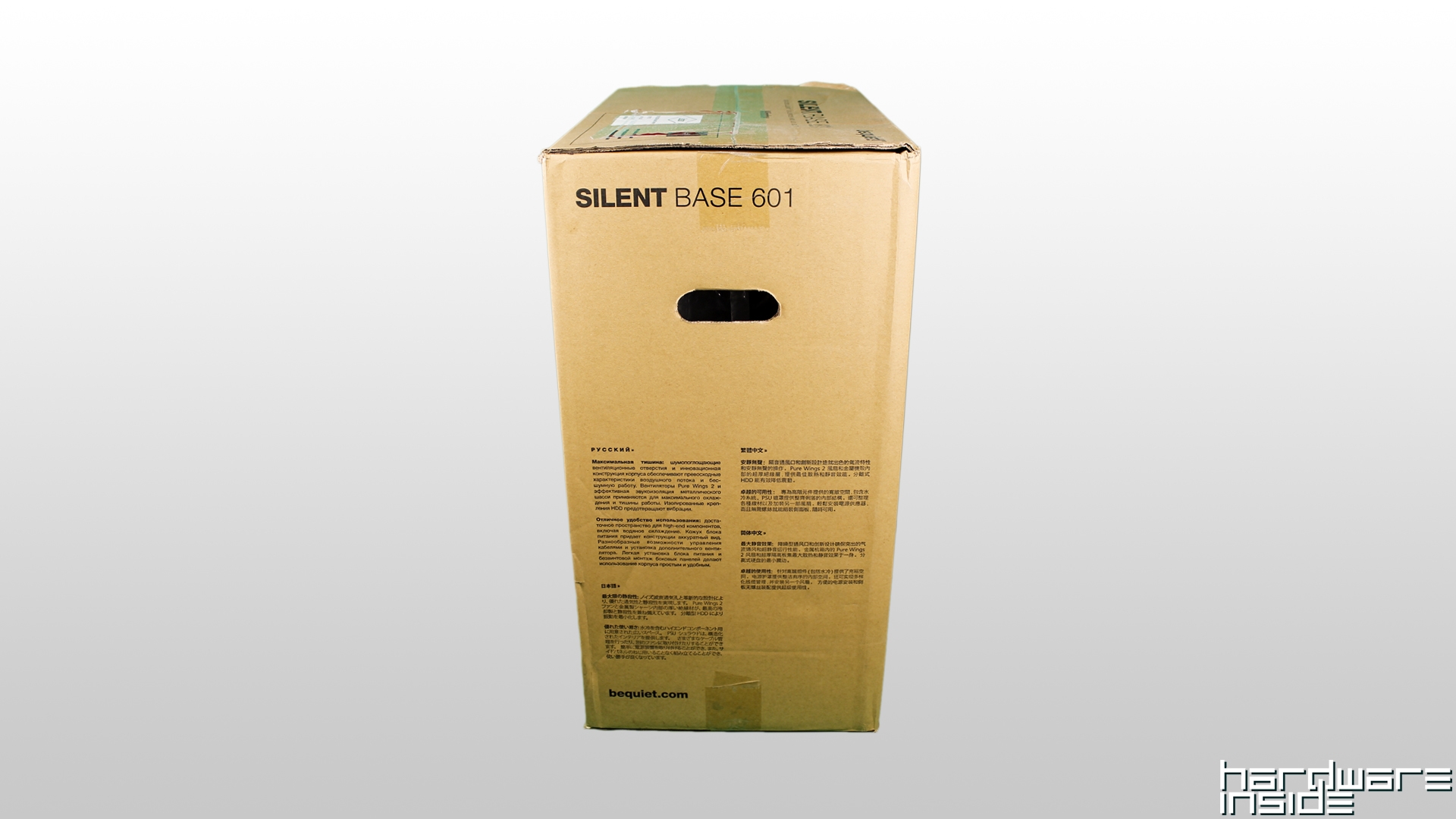 be quiet! Silentbase 601