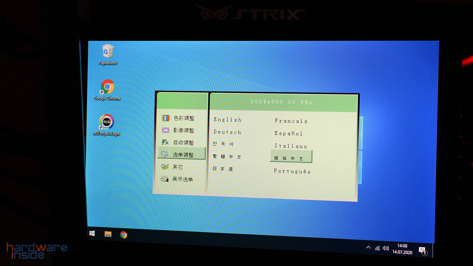 Lamptron HM070 Hardware Monitor_5881.jpg