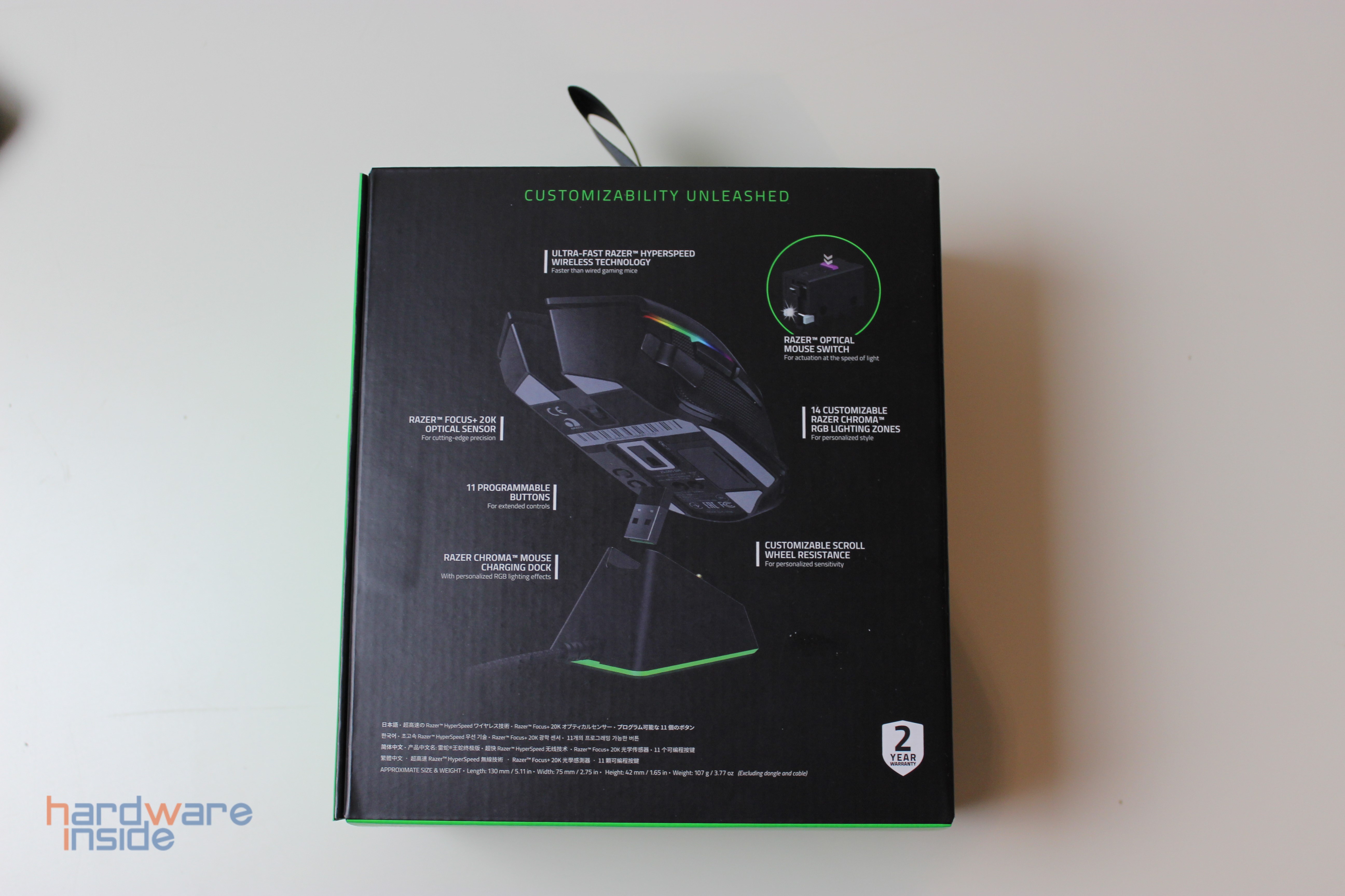 Razer Basilisk Ultiate 3